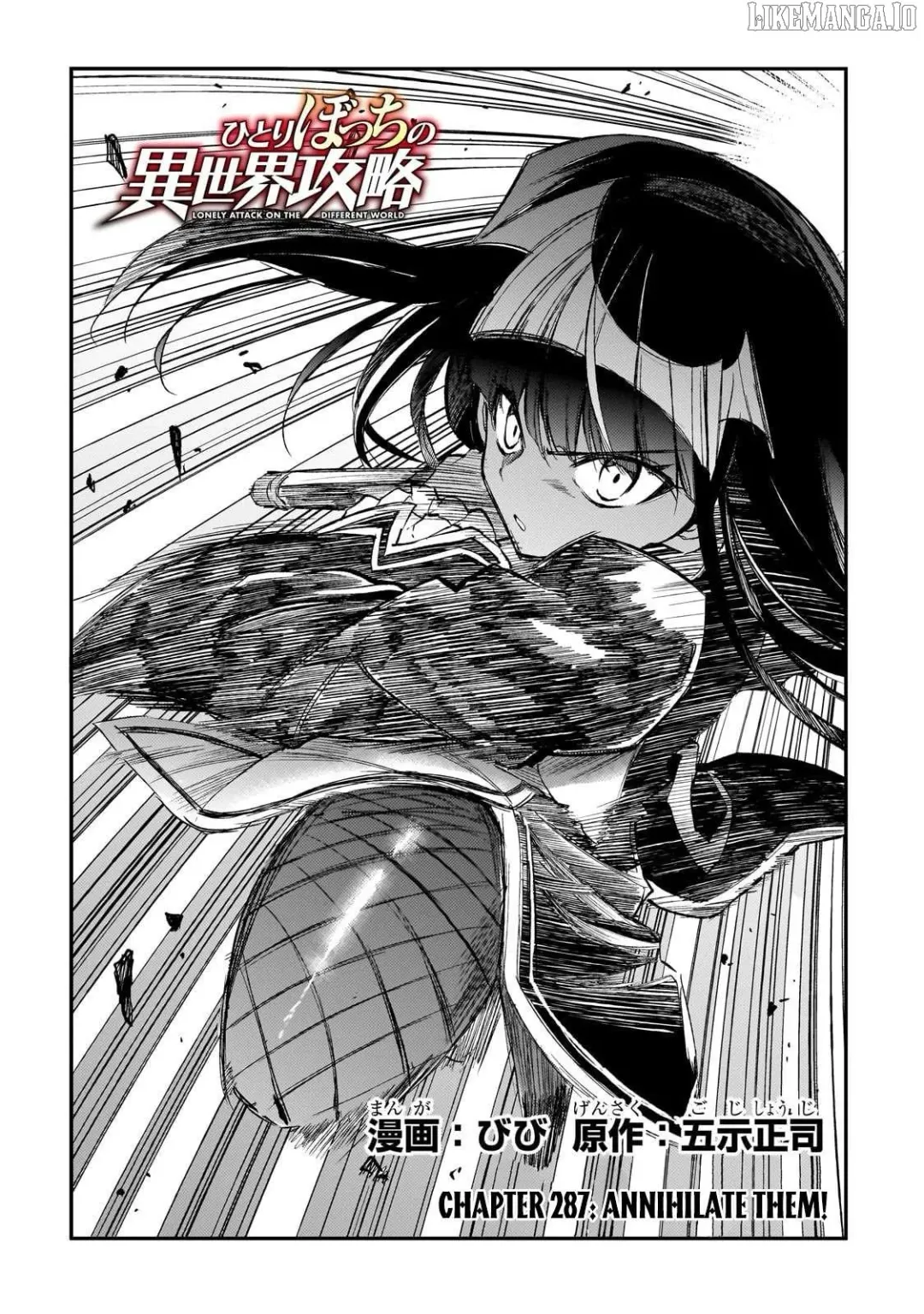 Lonely Attack On A Different World - Chapter 287 Page 3