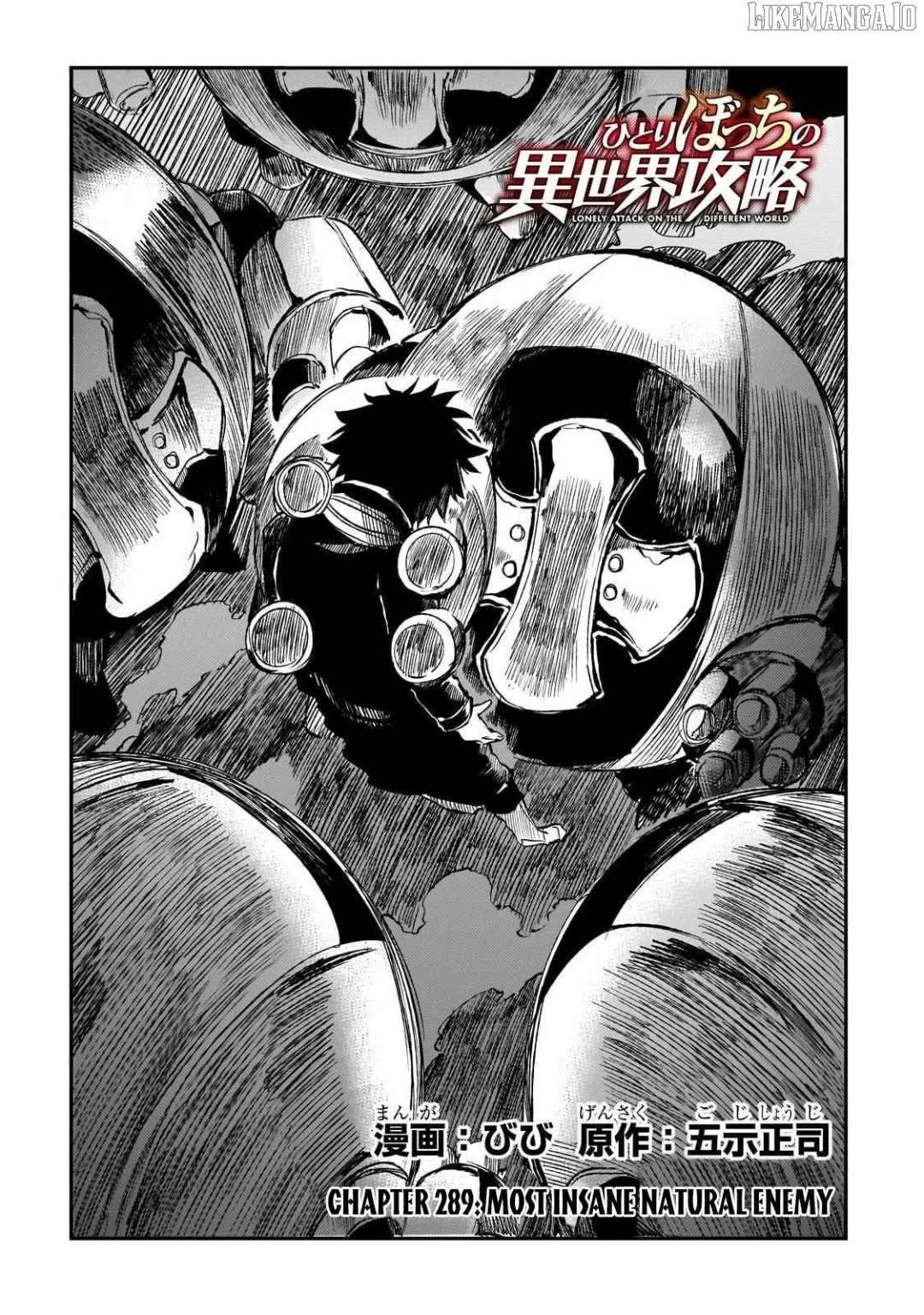 Lonely Attack On A Different World - Chapter 289 Page 2