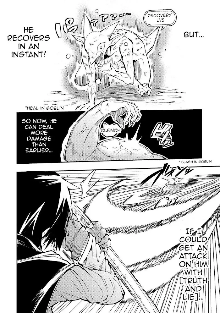 Lonely Attack On A Different World - Chapter 29 Page 7