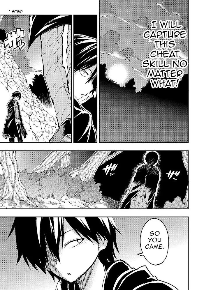 Lonely Attack On A Different World - Chapter 29 Page 12