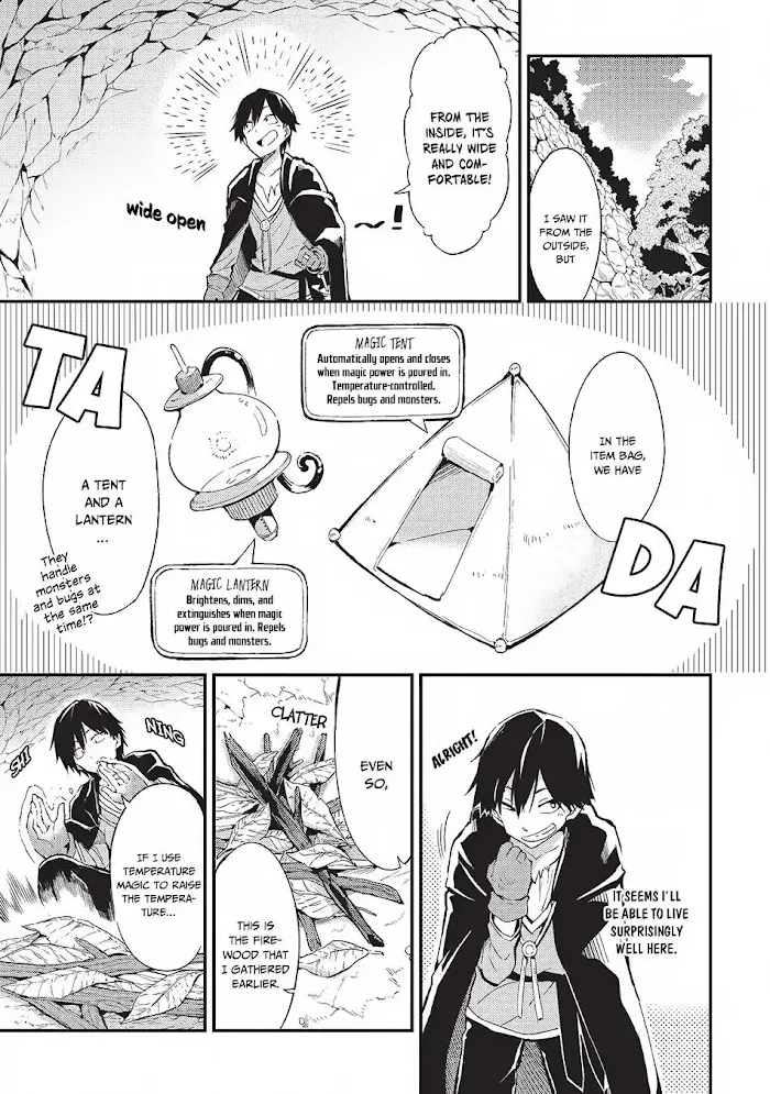 Lonely Attack On A Different World - Chapter 3 Page 4