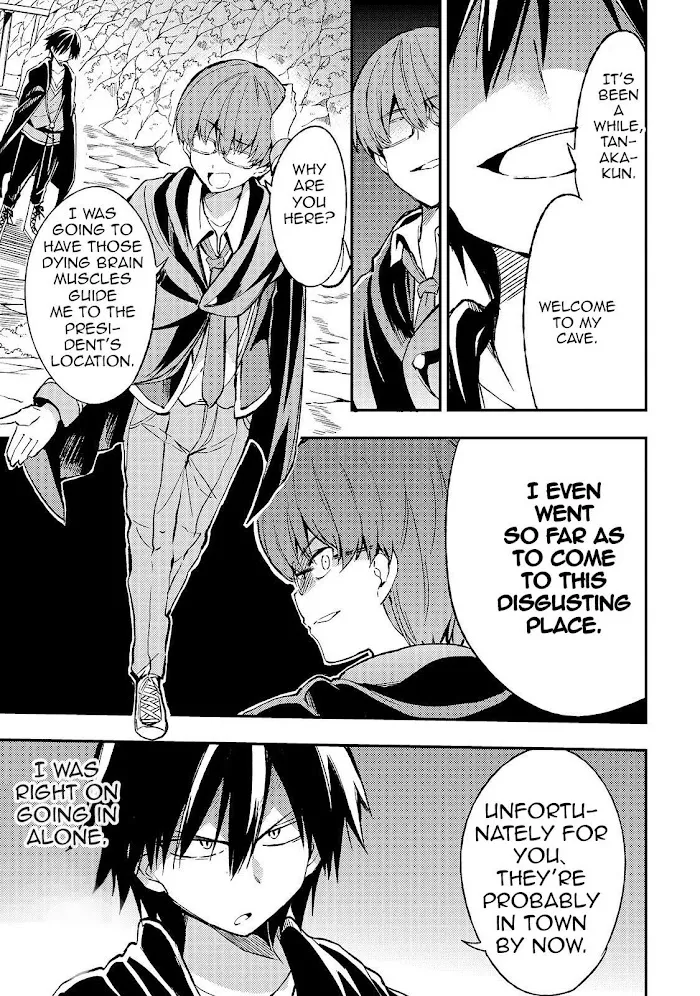 Lonely Attack On A Different World - Chapter 30 Page 6