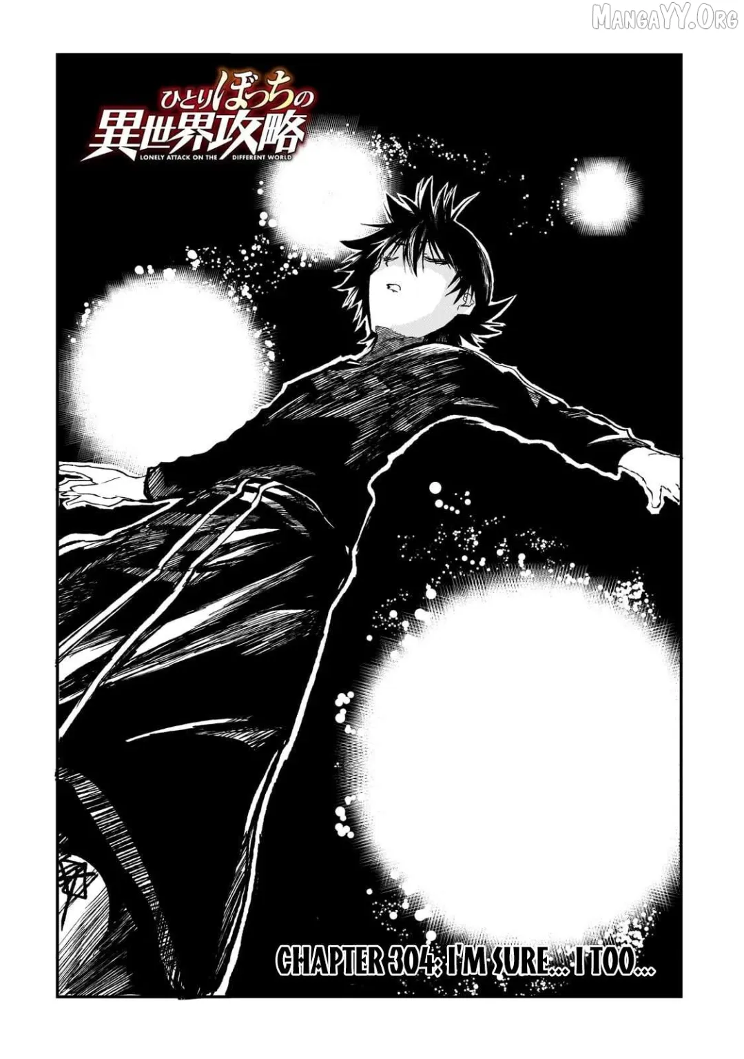 Lonely Attack On A Different World - Chapter 304 Page 2
