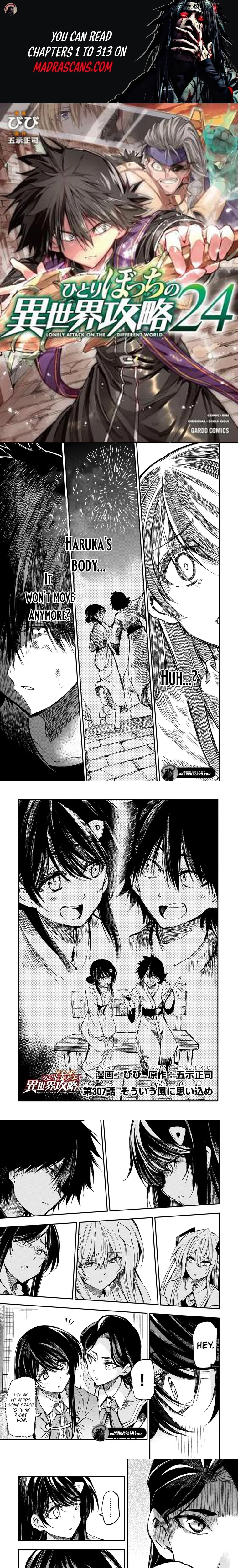 Lonely Attack On A Different World - Chapter 307 Page 1