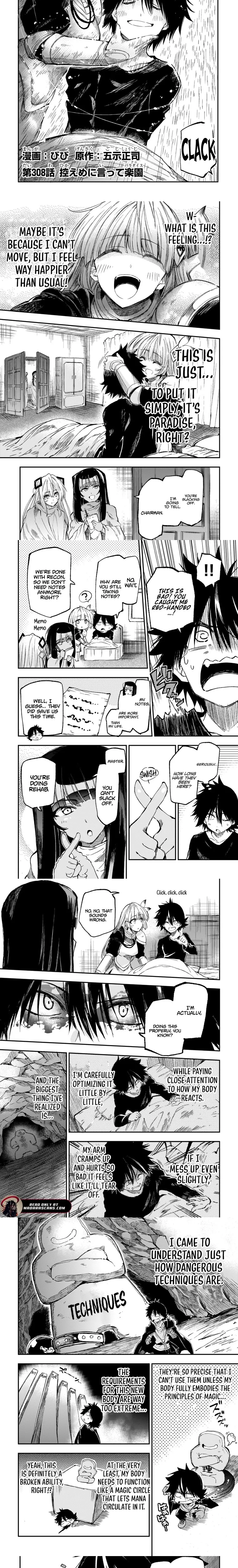 Lonely Attack On A Different World - Chapter 308 Page 2