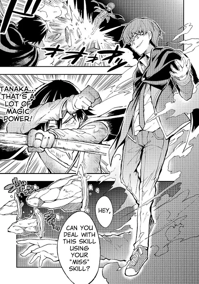 Lonely Attack On A Different World - Chapter 31 Page 2