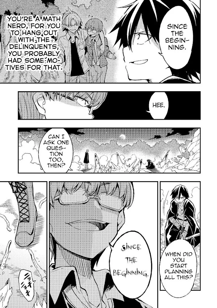 Lonely Attack On A Different World - Chapter 31 Page 6