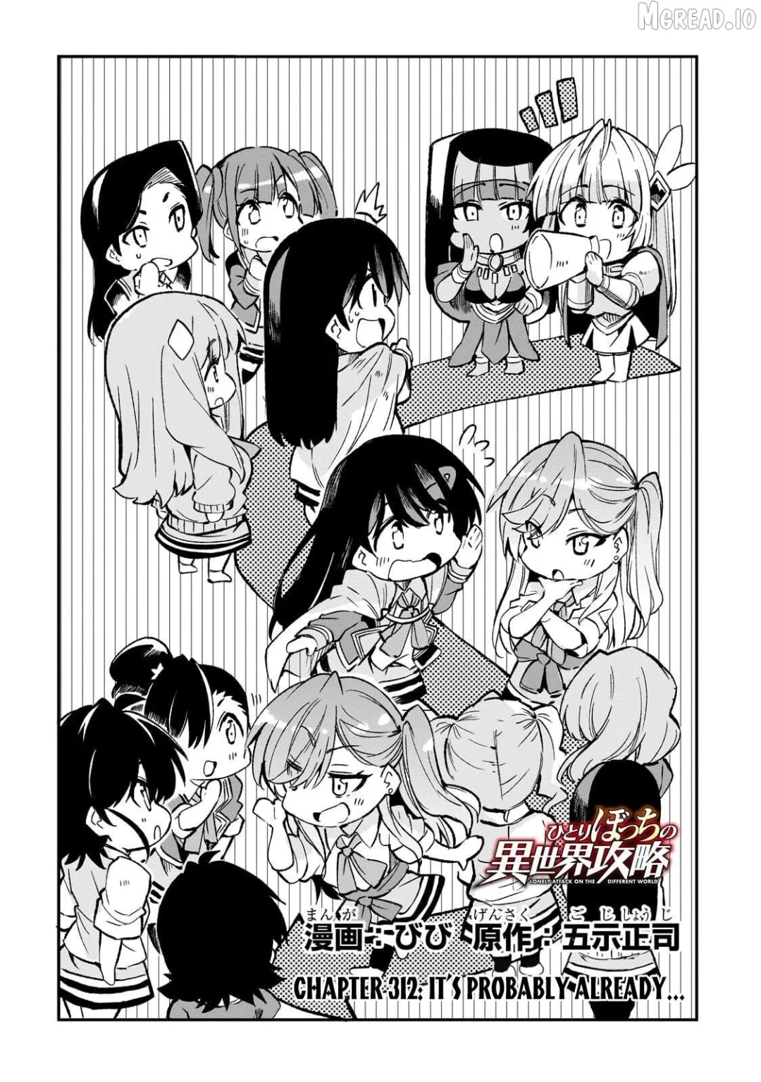Lonely Attack On A Different World - Chapter 312 Page 3