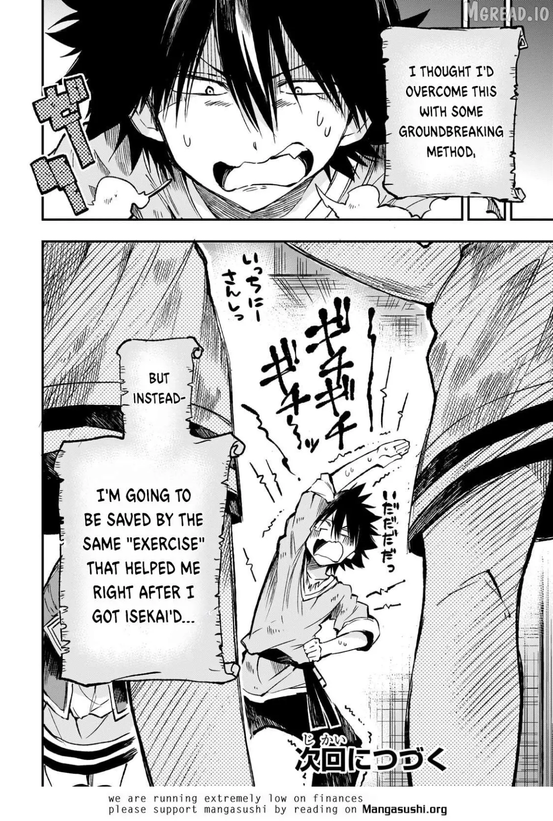 Lonely Attack On A Different World - Chapter 312 Page 14