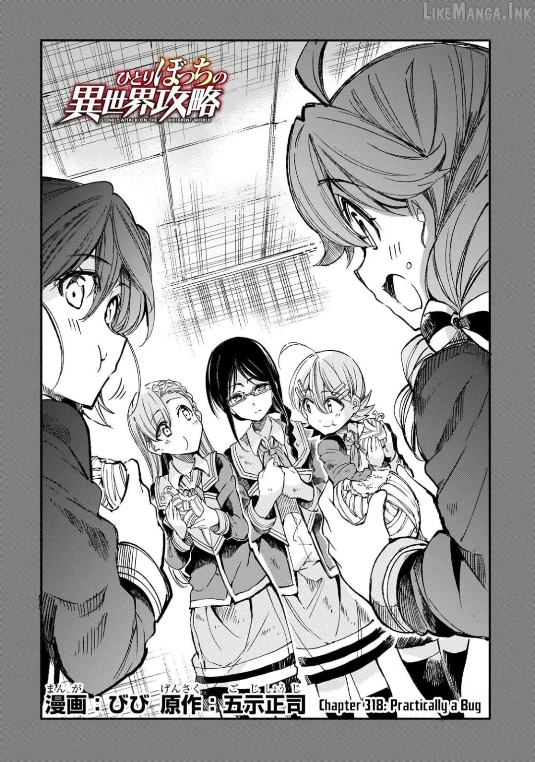 Lonely Attack On A Different World - Chapter 318 Page 3