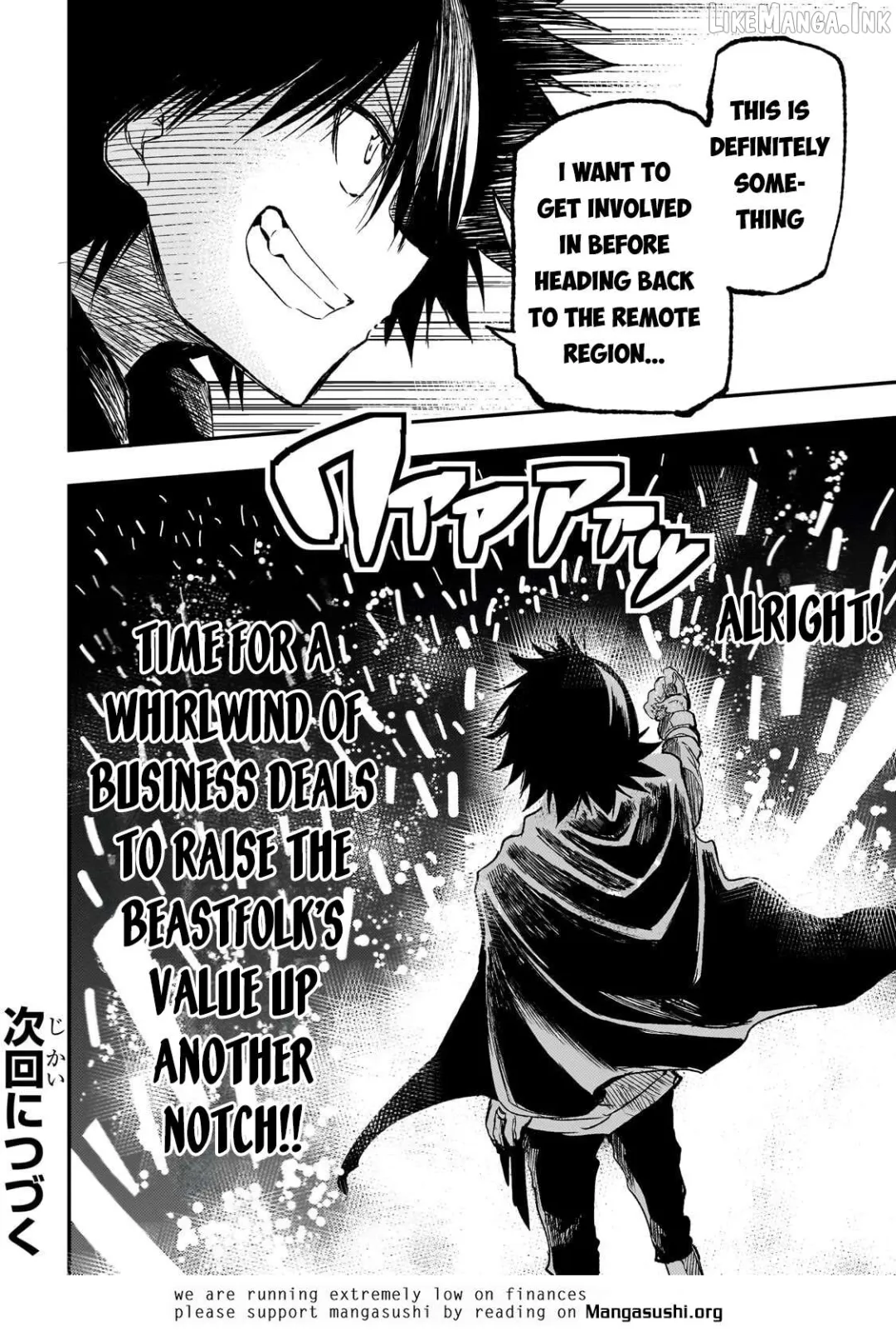 Lonely Attack On A Different World - Chapter 322 Page 14
