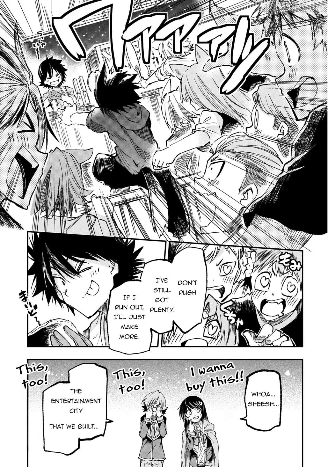 Lonely Attack On A Different World - Chapter 323 Page 12
