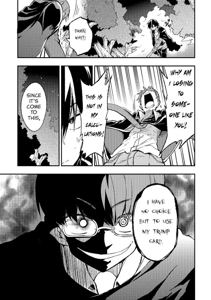 Lonely Attack On A Different World - Chapter 33 Page 6