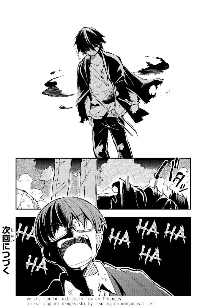 Lonely Attack On A Different World - Chapter 33 Page 13