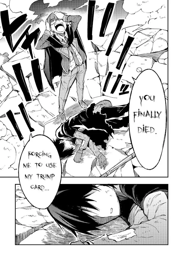 Lonely Attack On A Different World - Chapter 34 Page 2