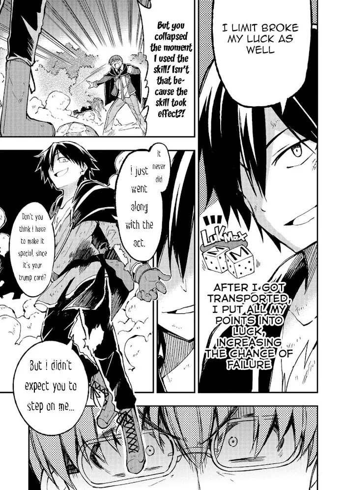 Lonely Attack On A Different World - Chapter 34 Page 7