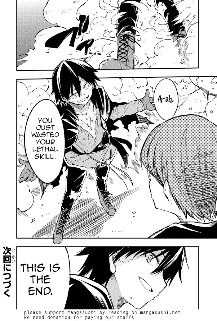Lonely Attack On A Different World - Chapter 34 Page 12