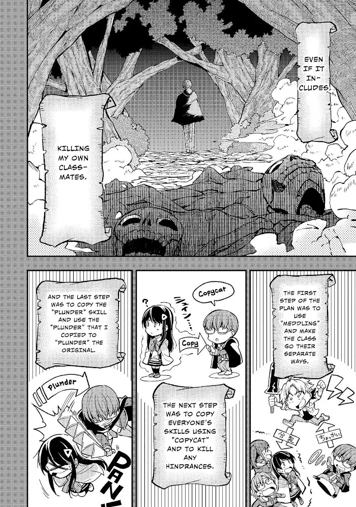 Lonely Attack On A Different World - Chapter 35 Page 5