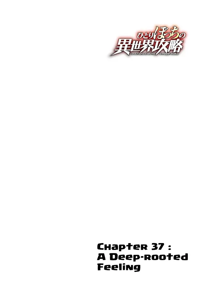 Lonely Attack On A Different World - Chapter 37 Page 5