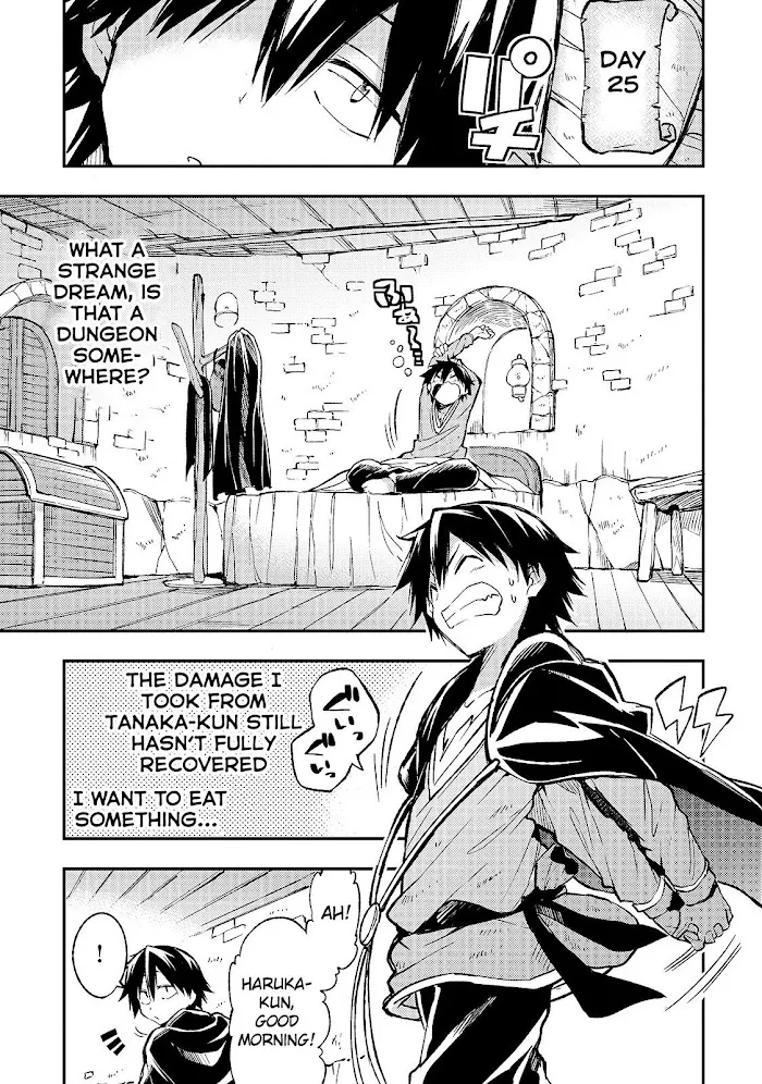 Lonely Attack On A Different World - Chapter 37 Page 6