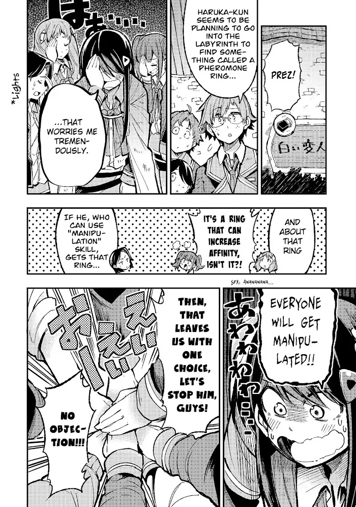 Lonely Attack On A Different World - Chapter 39 Page 7