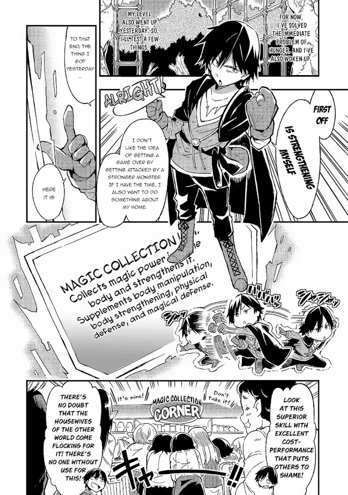 Lonely Attack On A Different World - Chapter 4 Page 5