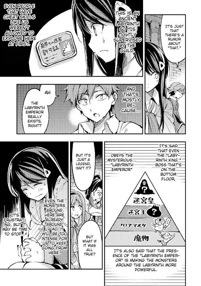 Lonely Attack On A Different World - Chapter 41 Page 4