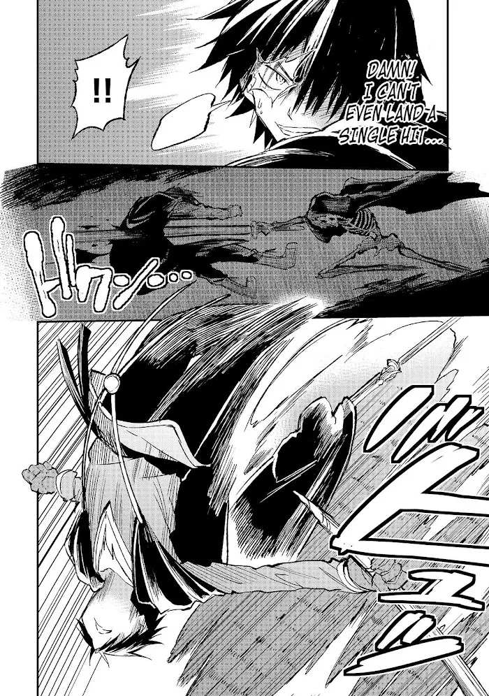 Lonely Attack On A Different World - Chapter 42 Page 7