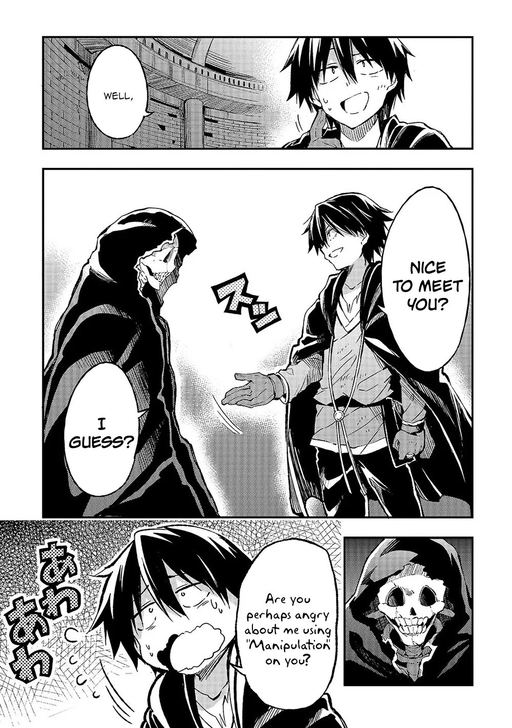 Lonely Attack On A Different World - Chapter 44 Page 2