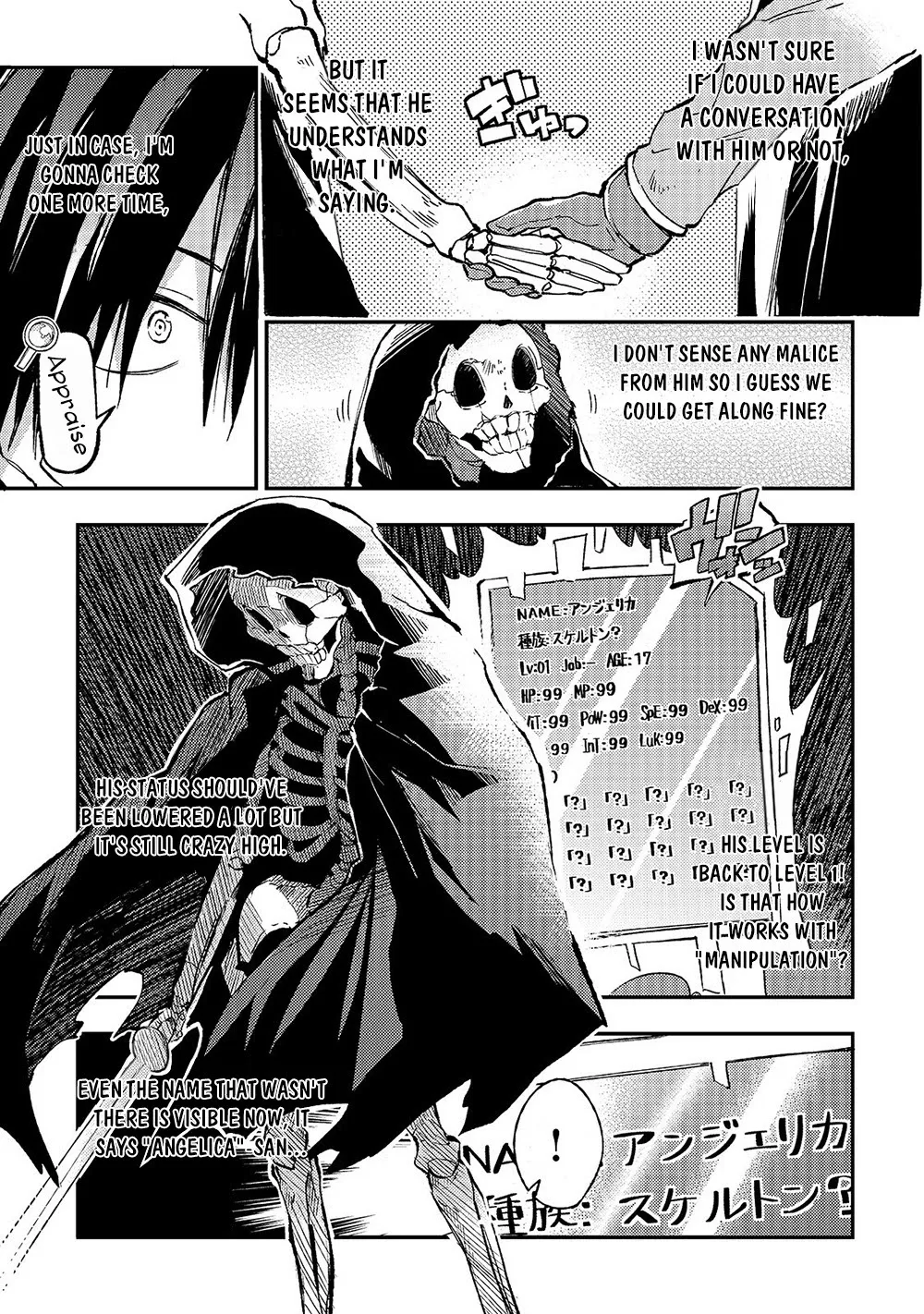 Lonely Attack On A Different World - Chapter 44 Page 4