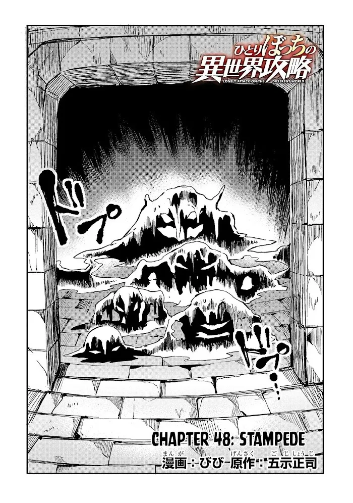 Lonely Attack On A Different World - Chapter 48 Page 5