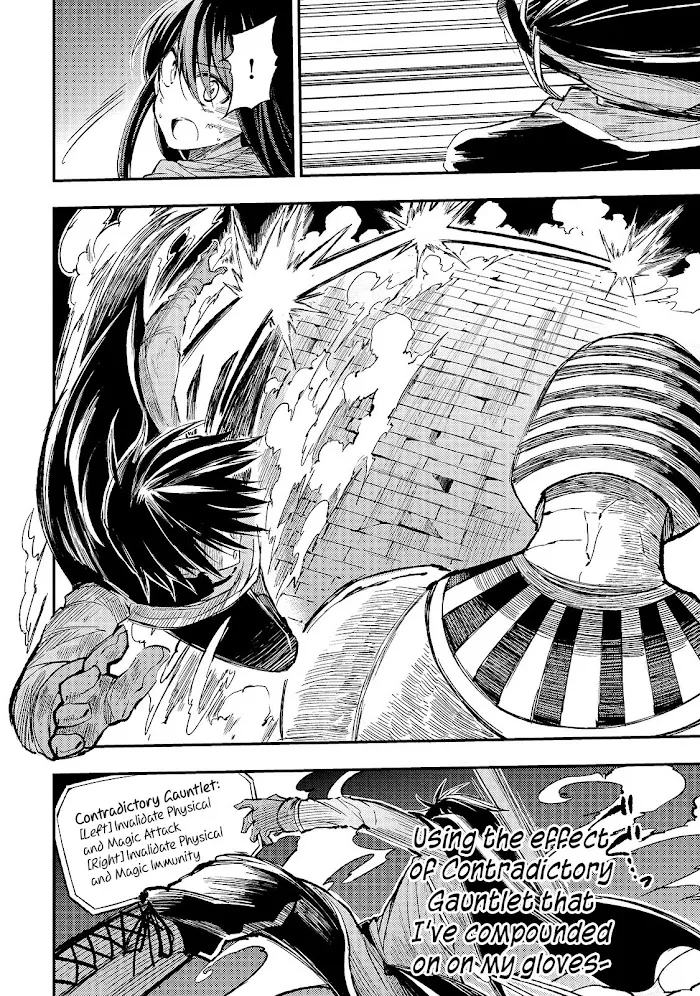 Lonely Attack On A Different World - Chapter 53 Page 7