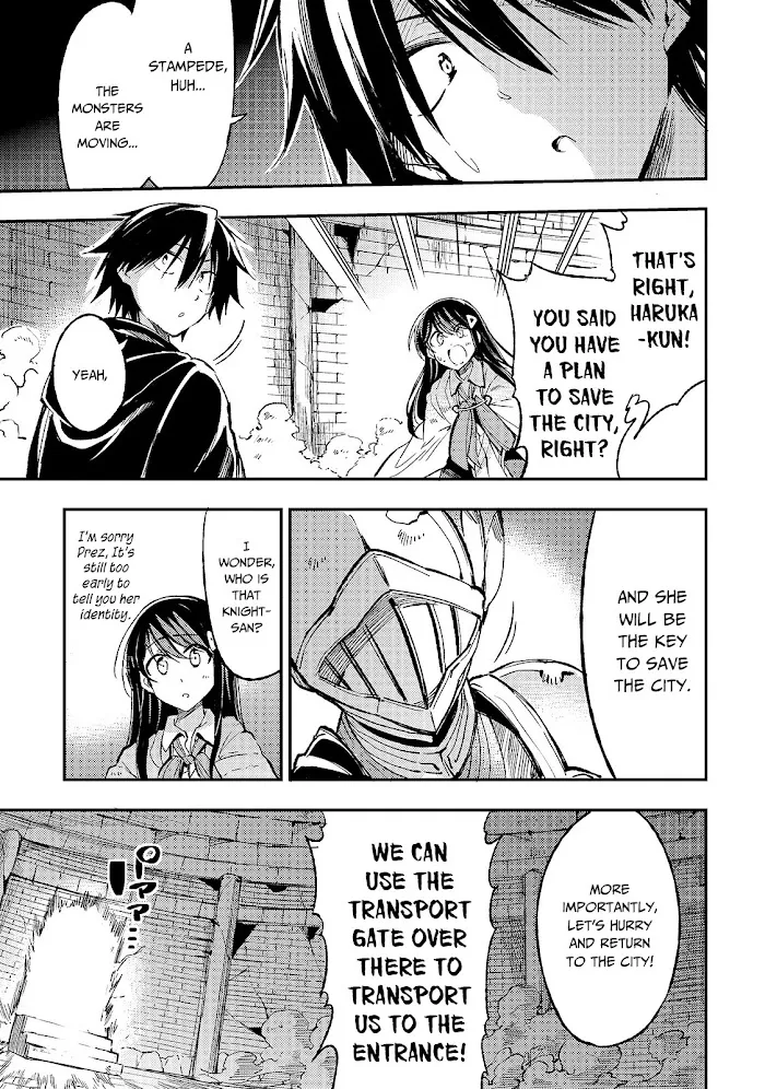 Lonely Attack On A Different World - Chapter 54 Page 6