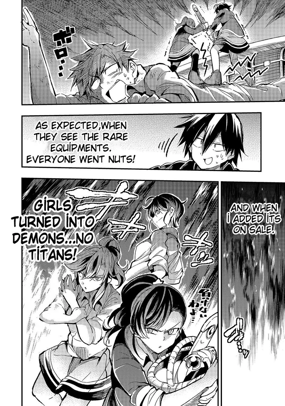 Lonely Attack On A Different World - Chapter 56 Page 7