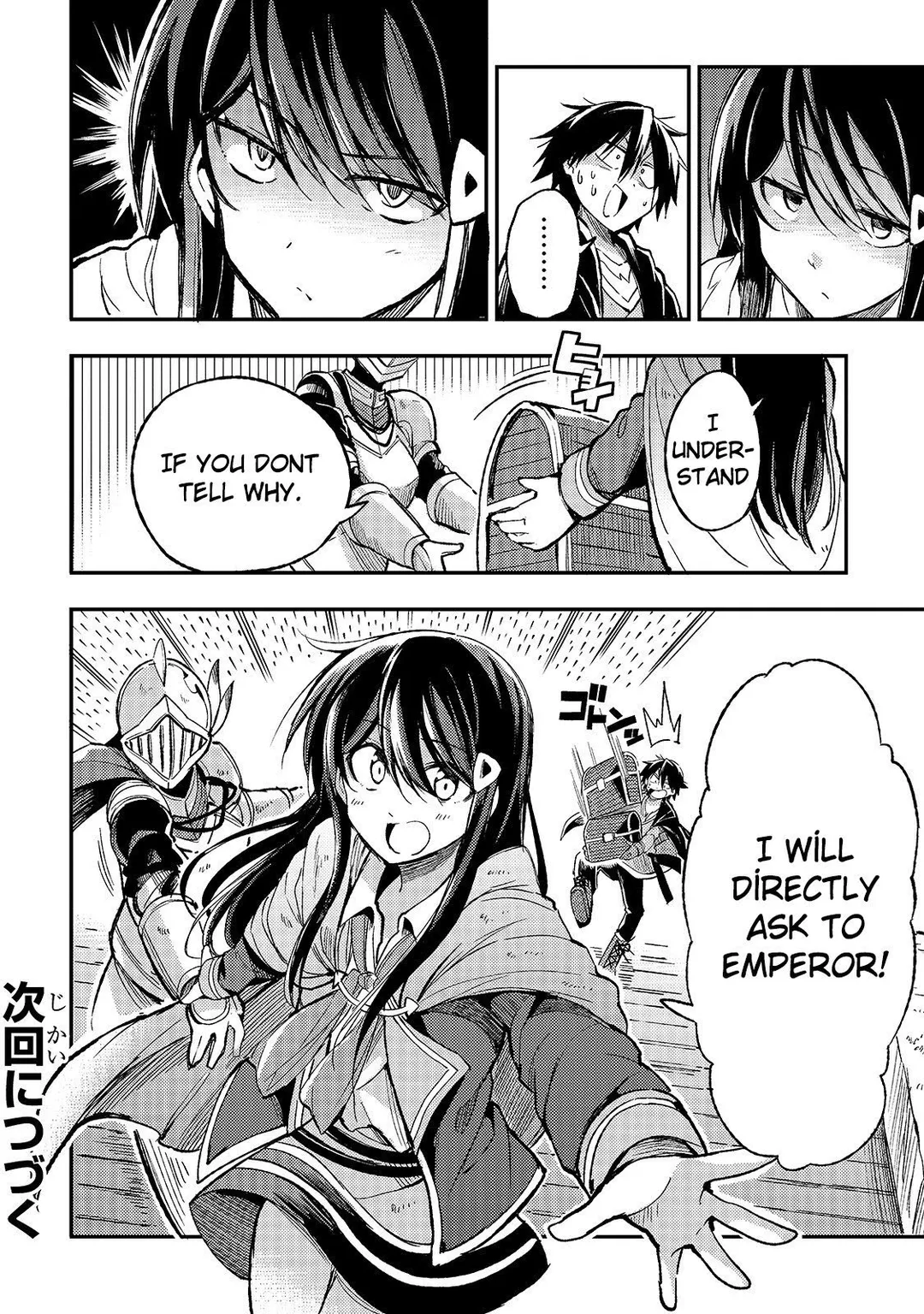 Lonely Attack On A Different World - Chapter 56 Page 13
