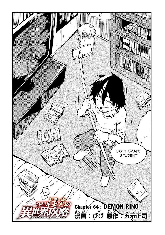 Lonely Attack On A Different World - Chapter 64 Page 5