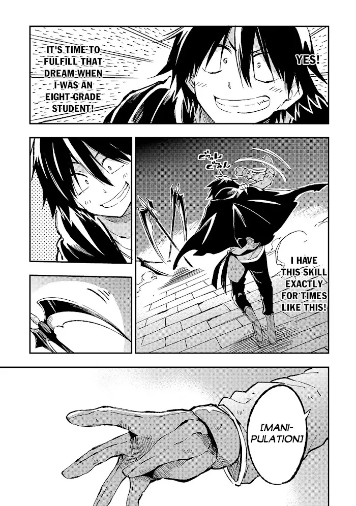 Lonely Attack On A Different World - Chapter 64 Page 6