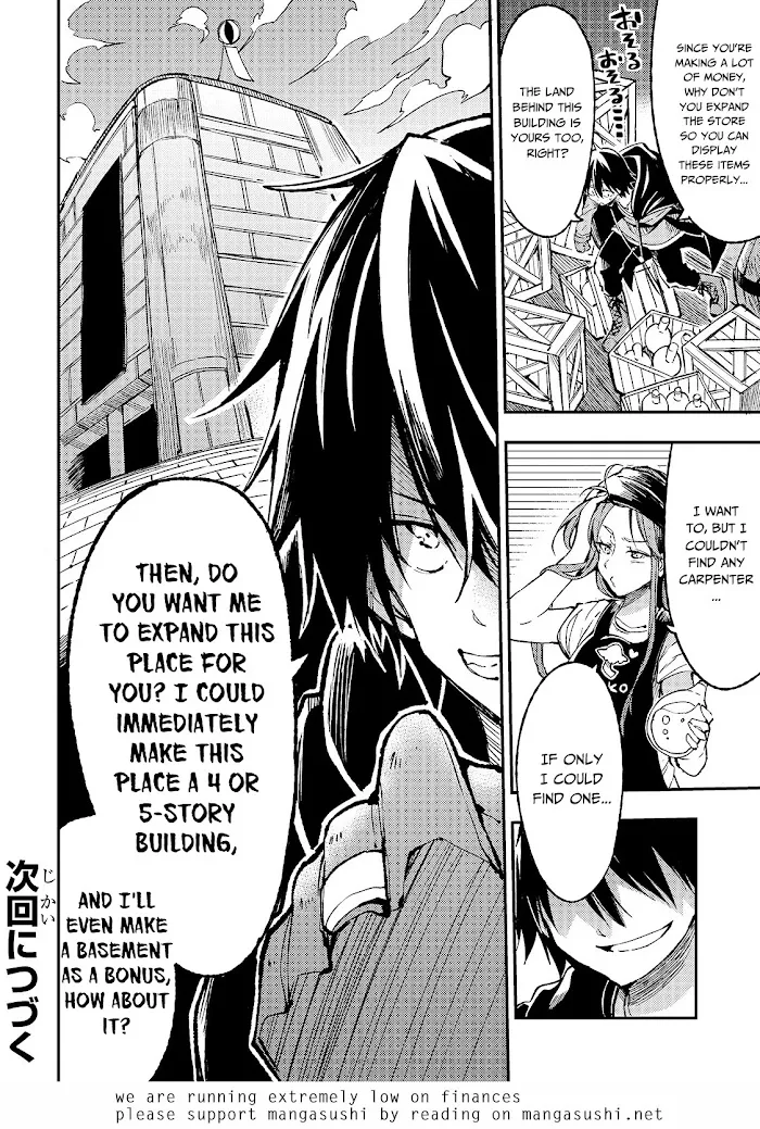 Lonely Attack On A Different World - Chapter 69 Page 16