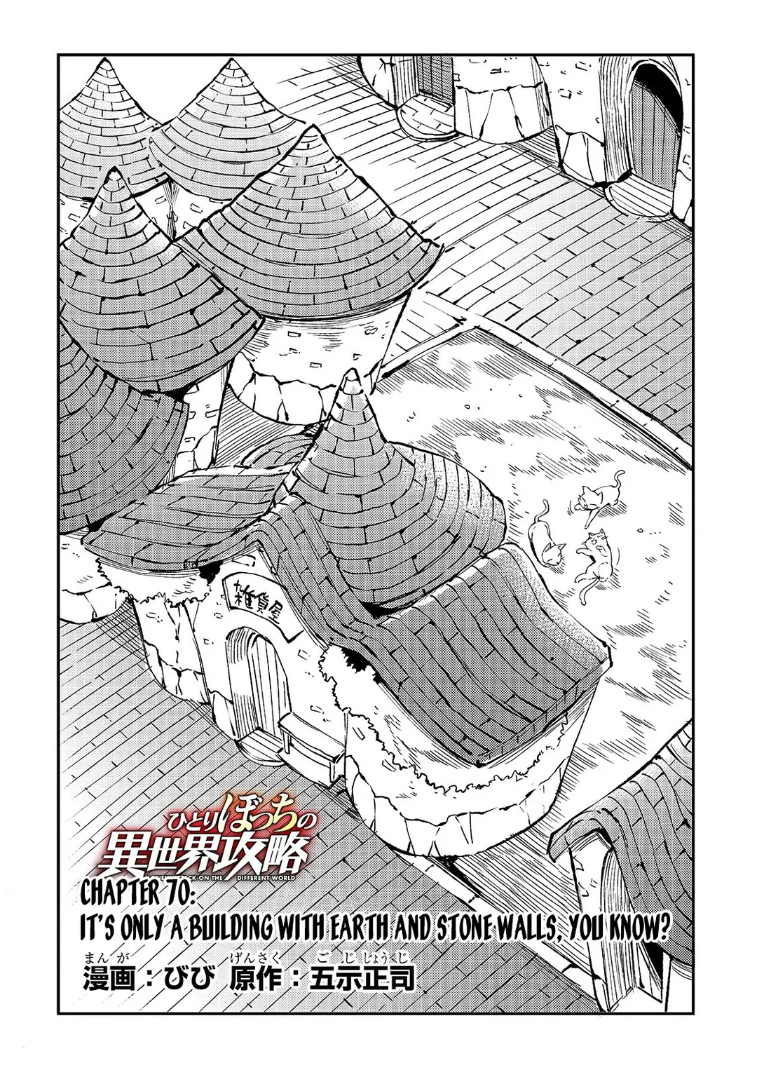 Lonely Attack On A Different World - Chapter 70 Page 5
