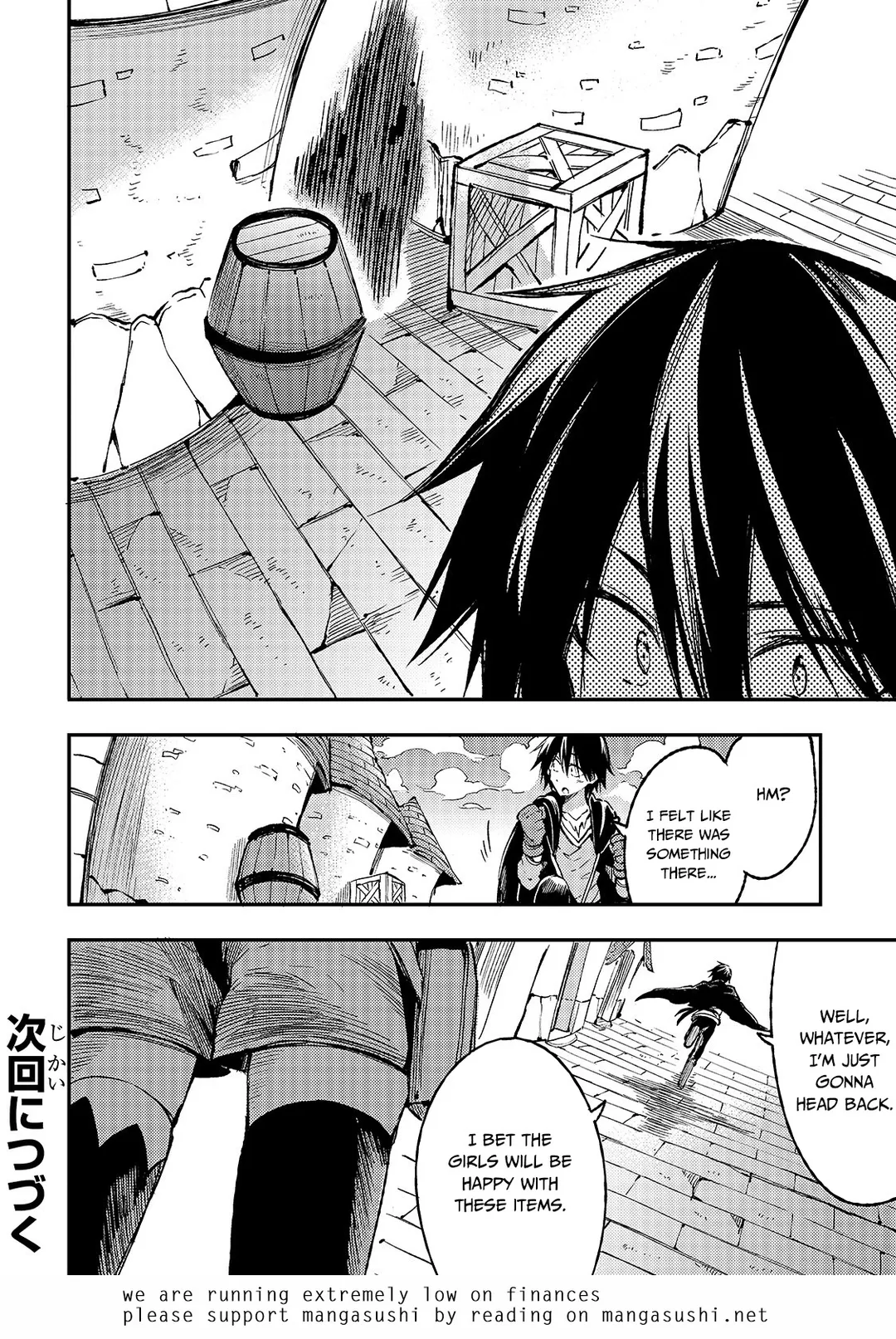 Lonely Attack On A Different World - Chapter 70 Page 12
