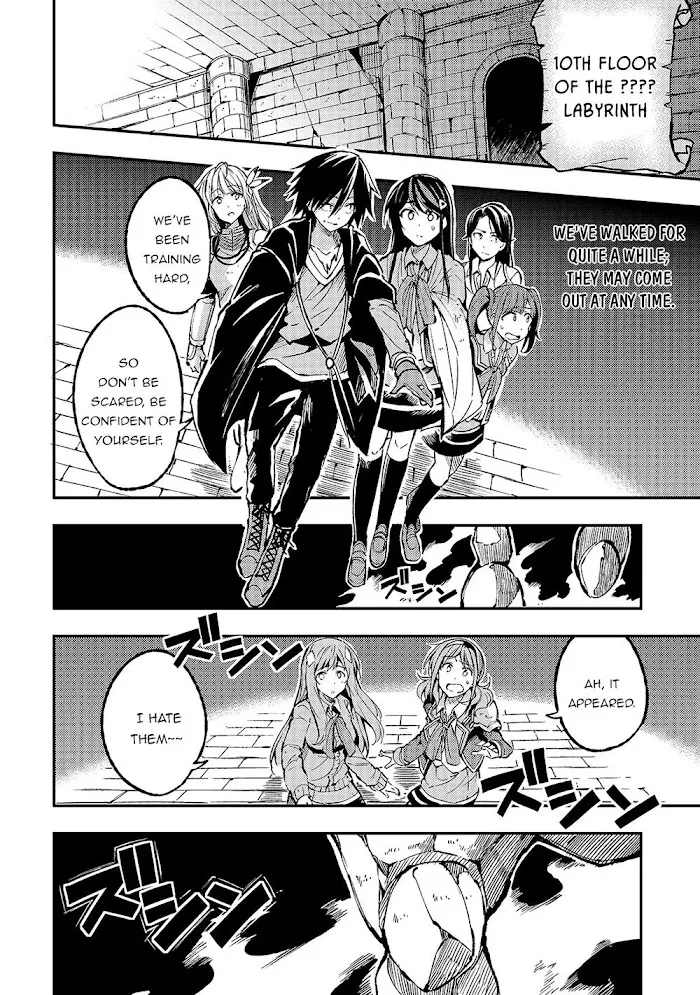 Lonely Attack On A Different World - Chapter 71 Page 7