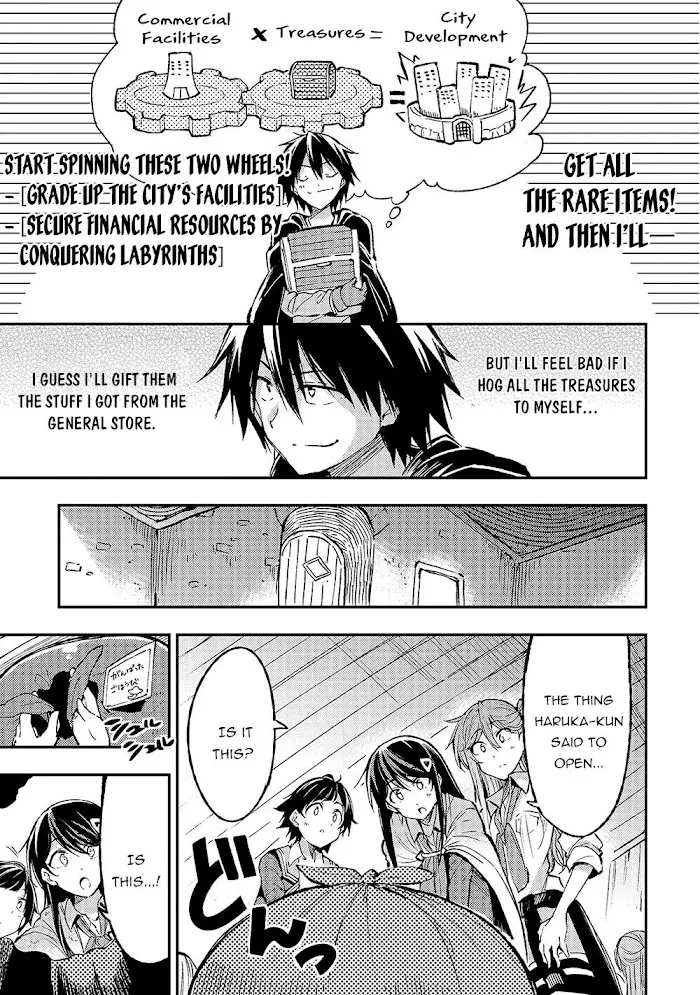 Lonely Attack On A Different World - Chapter 71 Page 16