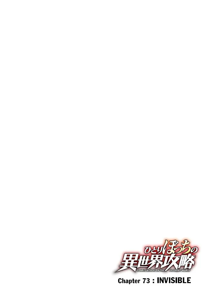 Lonely Attack On A Different World - Chapter 73 Page 6
