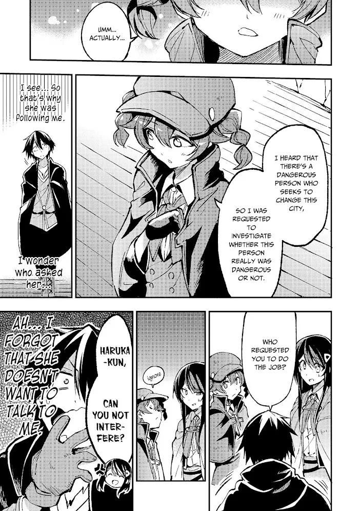 Lonely Attack On A Different World - Chapter 75 Page 4