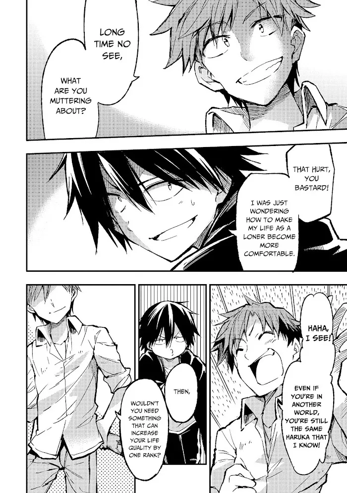 Lonely Attack On A Different World - Chapter 75 Page 7