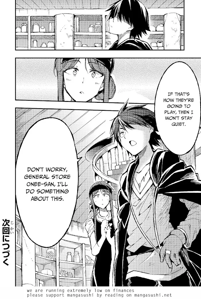 Lonely Attack On A Different World - Chapter 75 Page 16