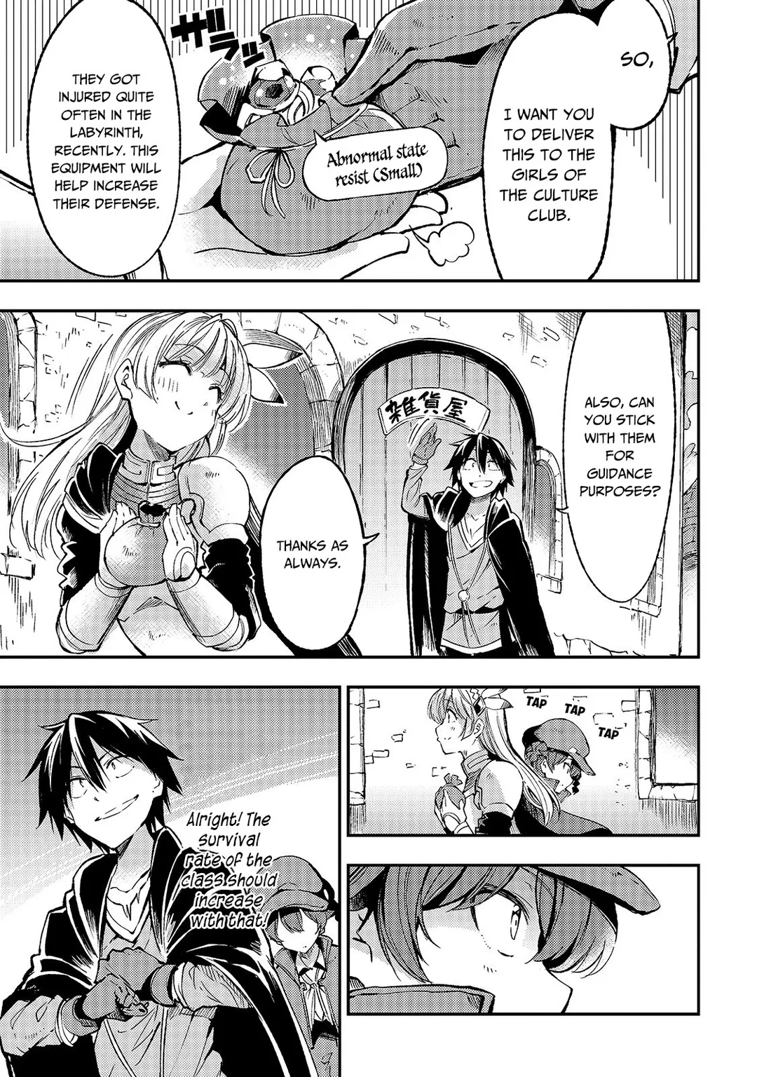 Lonely Attack On A Different World - Chapter 77 Page 6