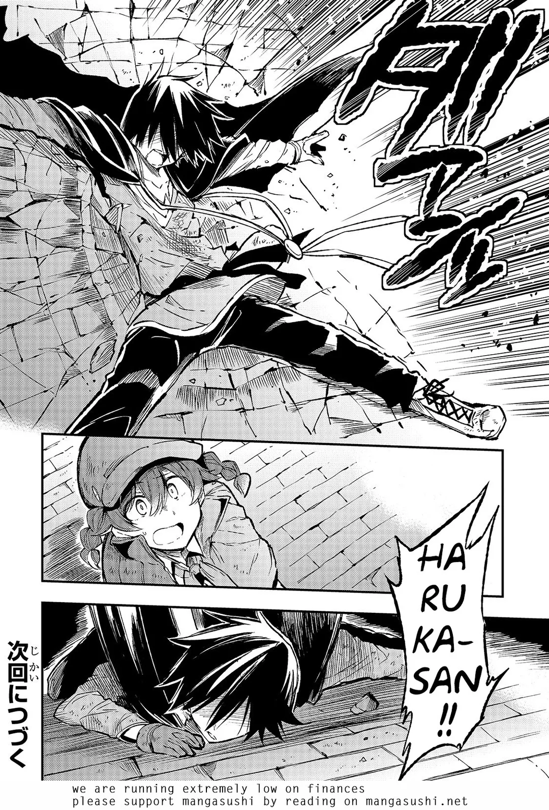 Lonely Attack On A Different World - Chapter 77 Page 14