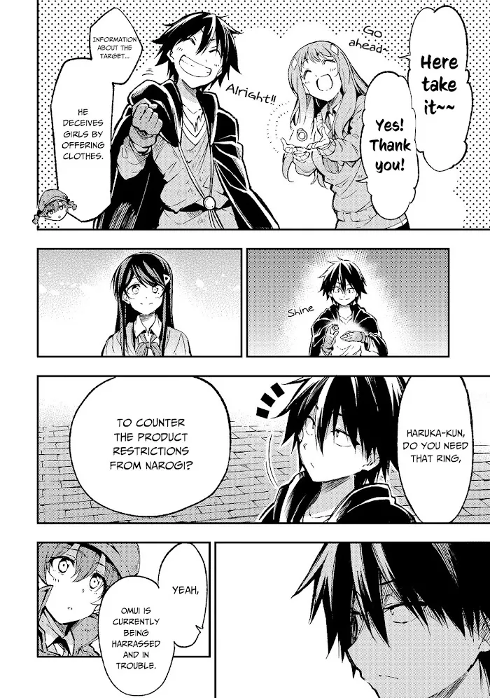Lonely Attack On A Different World - Chapter 79 Page 9