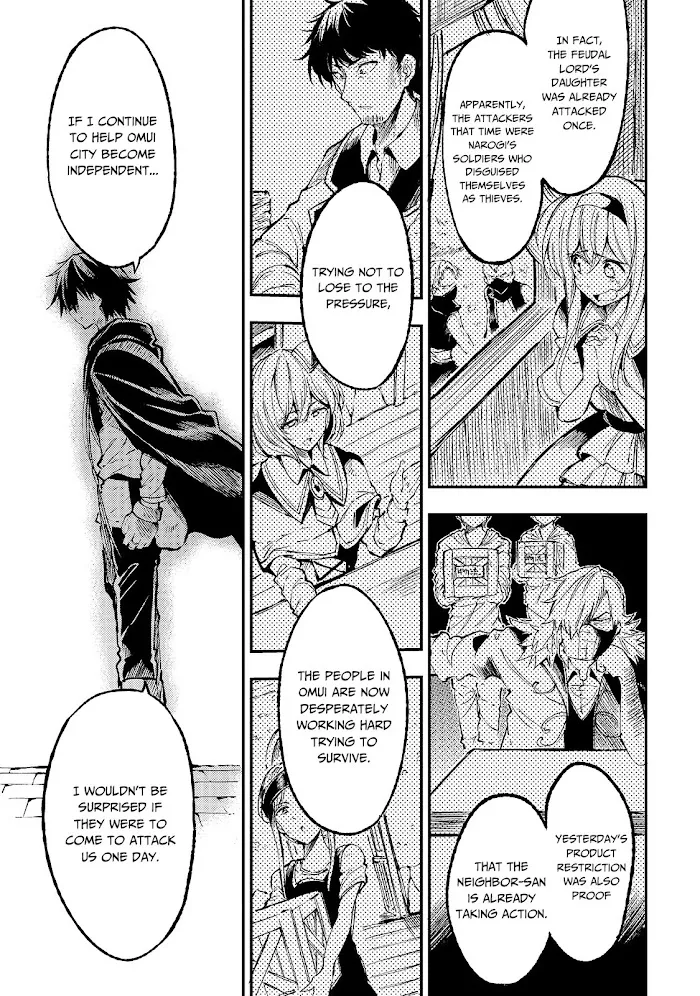 Lonely Attack On A Different World - Chapter 79 Page 12